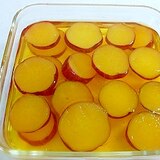 さつまいものシロップ漬け（蜜煮）